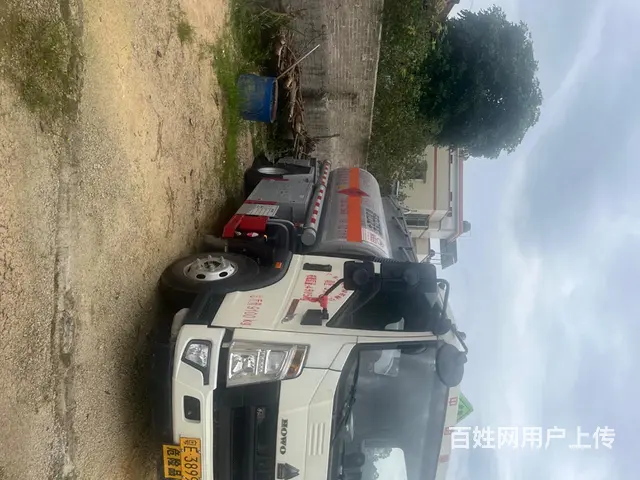 公司 - 图片 3