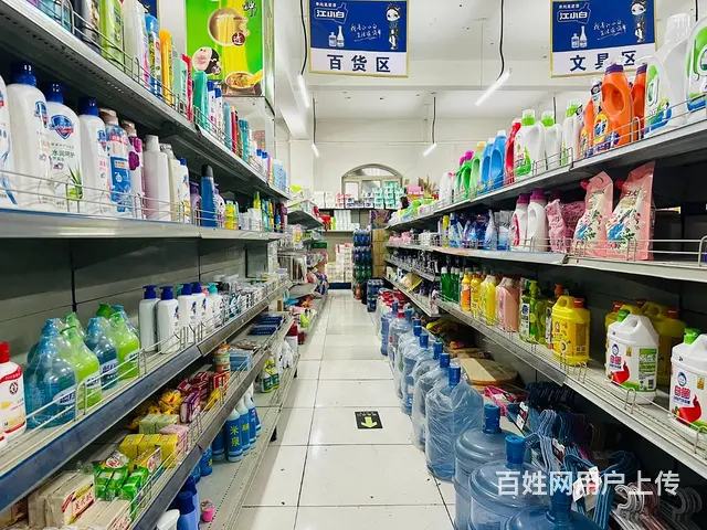 B18627一21年老店有口粮证带快递超市诚转 - 图片 2