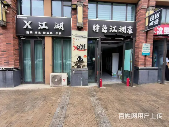 B个人一凯旋公馆餐厅6万给钱就转 - 图片 1