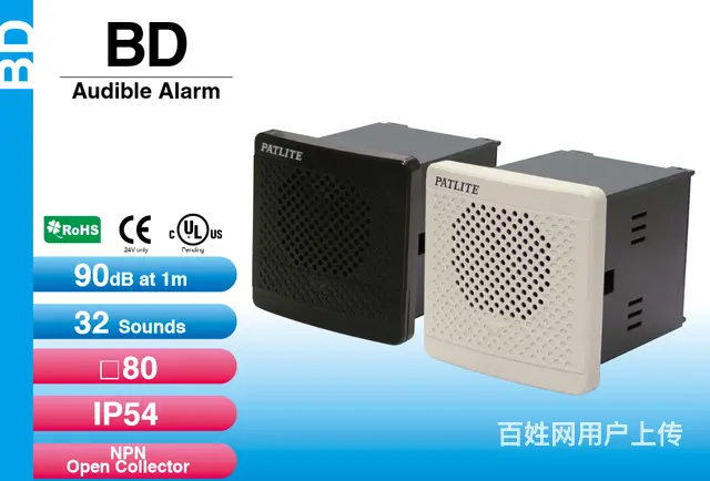 PATLITE(派特莱）扬声器BD-24AA-K现货供应 - 图片 1