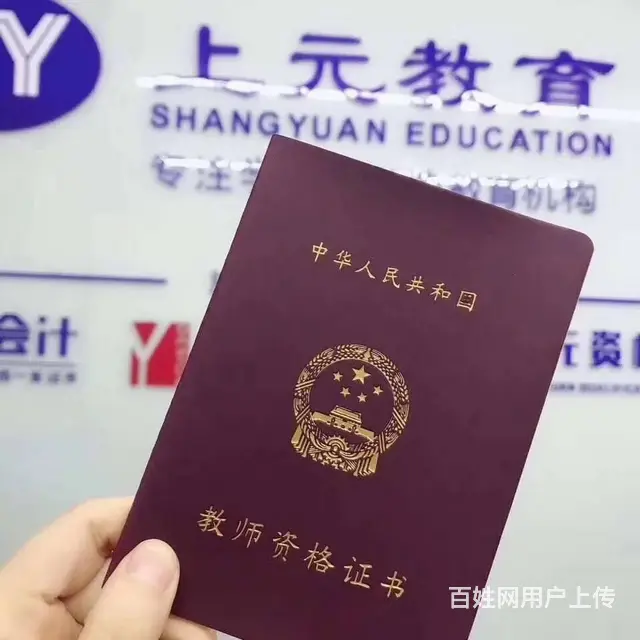 教师资格证笔试培训：教资各科的评分标准是什么 - 图片 1