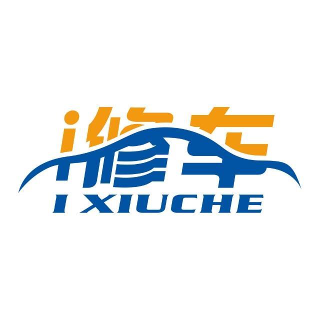 福田岗厦24h修车,补胎,搭电送油拖车