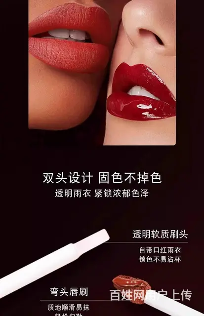 KIKO奇蔻明彩双头唇釉批发代理一件代发 - 图片 9
