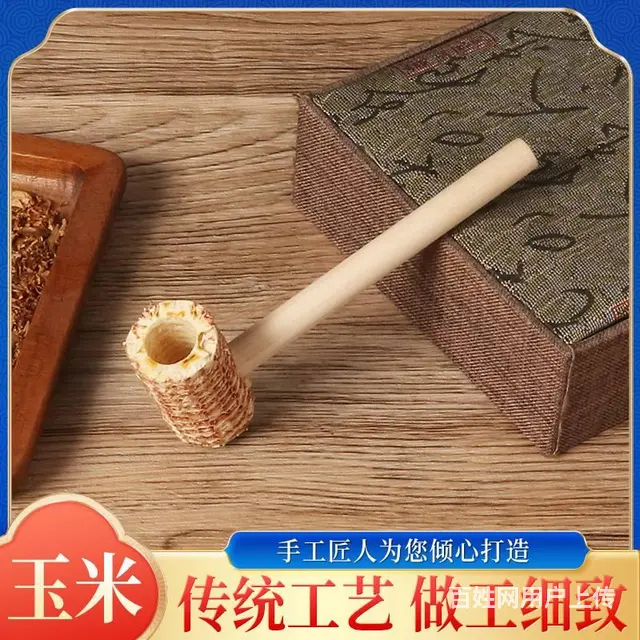 新款直销大力水手一次性玉米芯烟斗 - 图片 2