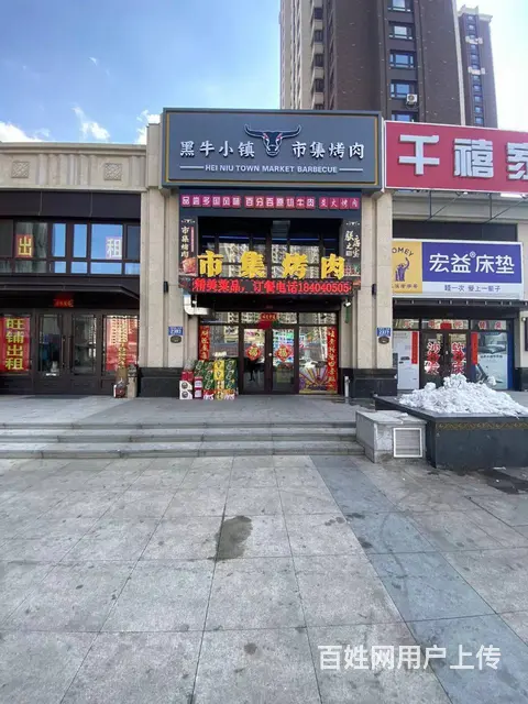 【搞定了！】江北区利民开发区餐饮美食餐馆整店转让烤肉店出兑 - 图片 1