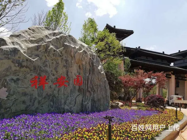 昆明祥安陵园新开陵园位置好选价格实惠 - 图片 6