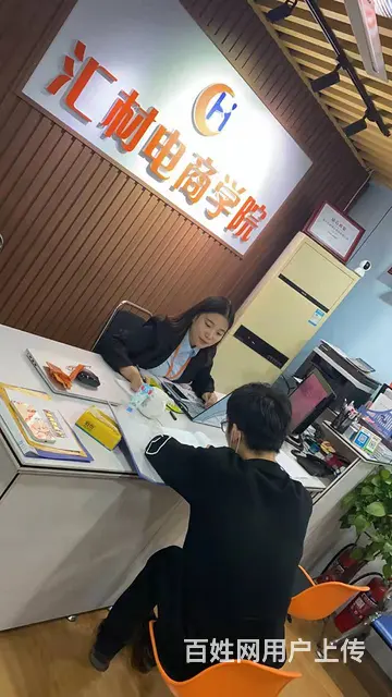 电商美工设计实战培训就到临沂市汇材电商学院专注电商 - 图片 4