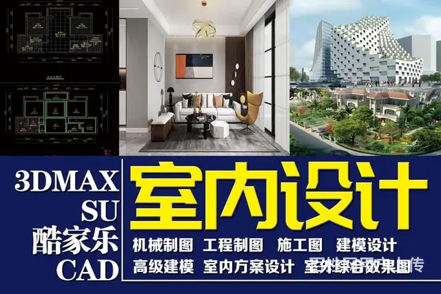 兰州PS设计培训 平面设计培训广告设计培训学习 - 图片 3