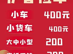 伊春市小亮中介