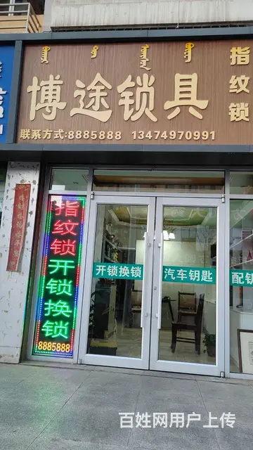 电动门维修 - 图片 1