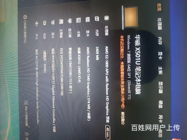 【搞定了！】一口白菜价，华硕上网本，颜值巅峰，符合大众审美 - 图片 3