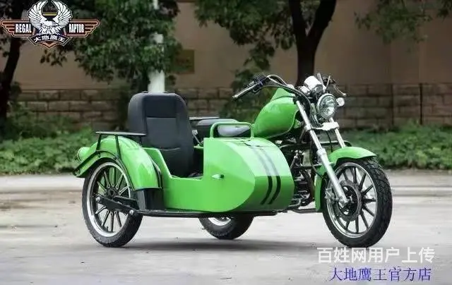 全新偏三轮传动轴系列 全国可上牌 送货上门 - 图片 2