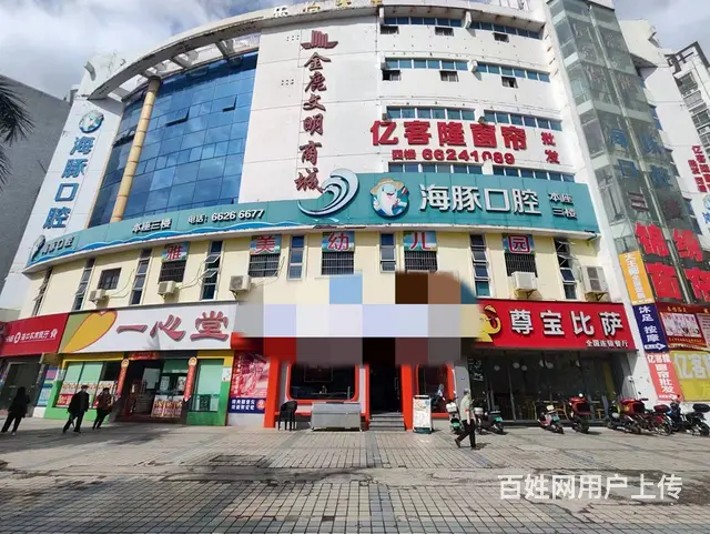 （51旺铺推荐）低价转让美兰区198平餐饮店 - 图片 4