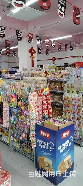 吉林市北京路与松北胡同交汇超市出兑5284 - 图片 2