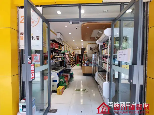 （四川铺鑫网）江北大道仁和医院旁40㎡便利店转让（空转） - 图片 4