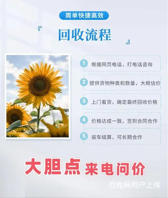 常州金坛废品回收上门回收废铁 废铜  塑料回收 - 图片 1