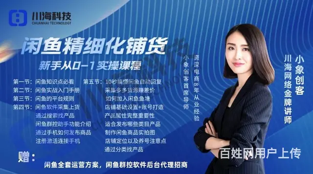 新手小白做拼多多无货源店群卖什么好出单 - 图片 3