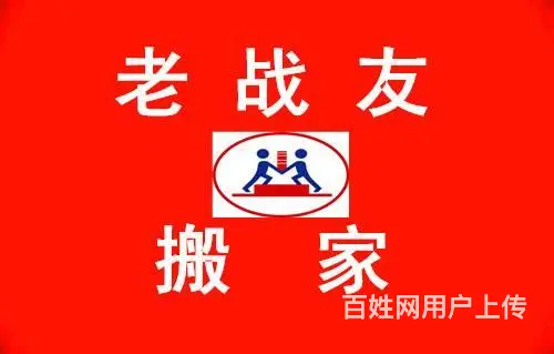 招聘接听客服，学历不限，不限年龄 - 图片