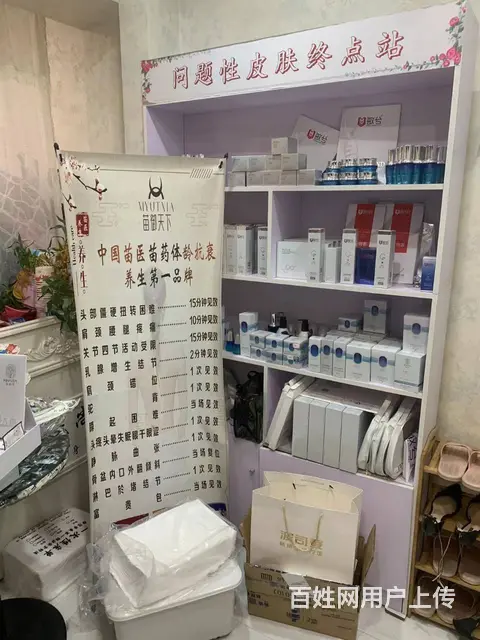 道外美容美甲美睫店铺出兑转让 - 图片 7