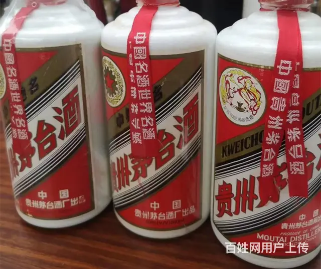 昆山回收茅台酒-53度飞天茅台酒回收价格非常稳定 - 图片 2