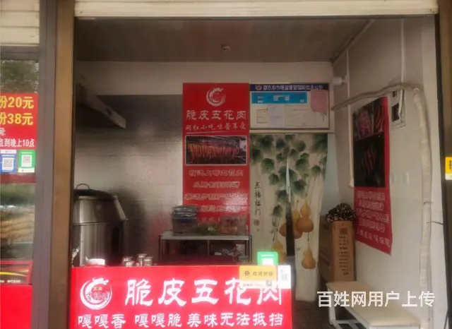 （速转店）I3I广北路脆皮五花肉店435I带技术转让768I - 图片 2