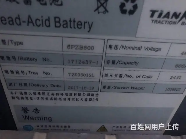 合力九成新2.5吨电动叉车 仓储环保型二手叉车便宜 - 图片 5