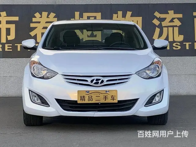 现代 伊兰特 2013款 伊兰特 朗动 1.6 手自一体 D - 图片 1