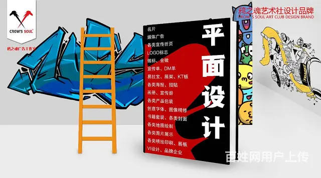 户内外广告牌、灯箱片、牌匾、招牌设计制图等业务 - 图片 2