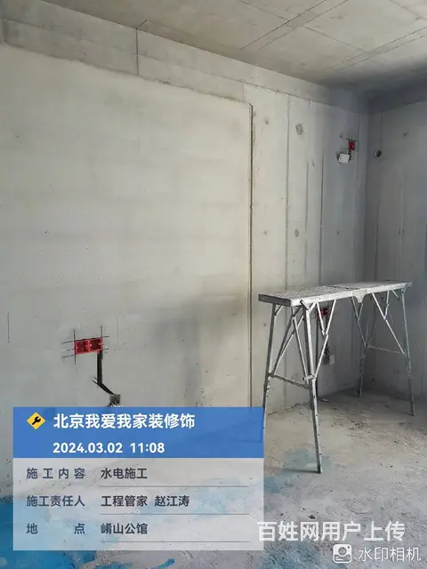 三门峡崤山公馆1号楼水电施工——我爱我家装饰 - 图片 2