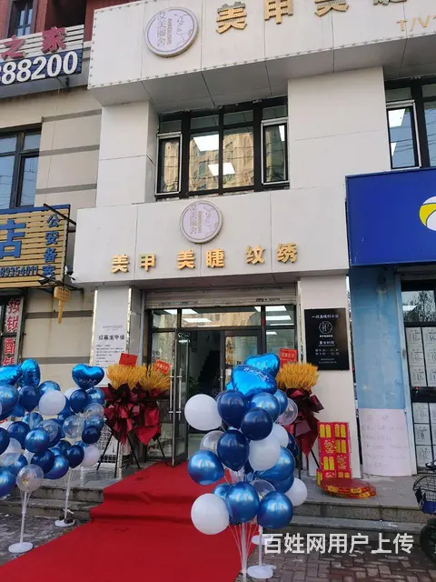 店主怀孕营业中美甲店出兑 - 图片 1