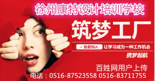 电商实战培训，首选徐州康特 - 图片 3
