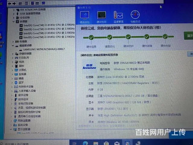 可送货14寸联想IBM笔记本i3 16G 512G - 图片 7