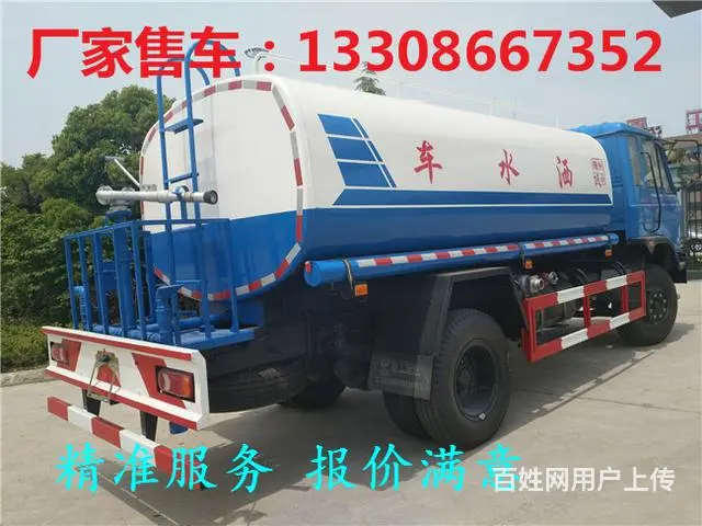 庆铃五十铃洒水车|银川 洒水车 - 图片 5