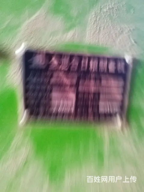 拖拉机，搅拌机 - 图片 9