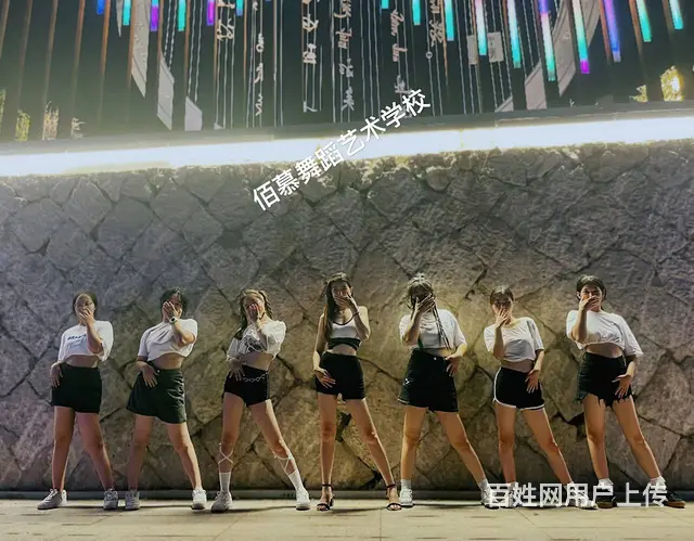 金华哪里有成人零基础舞蹈培训班 - 图片 10