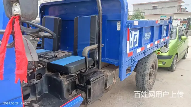 转让时风华庆三轮车 - 图片 2