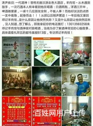 长年招聘勤杂工 - 图片 5