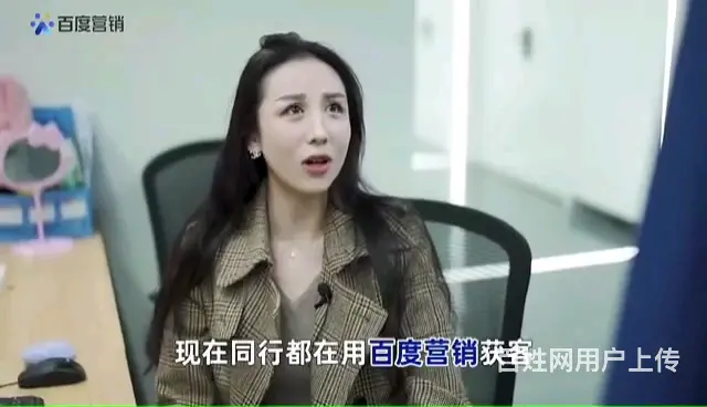海南百度推广总代理_海南百度公司官方代理商 - 图片 1