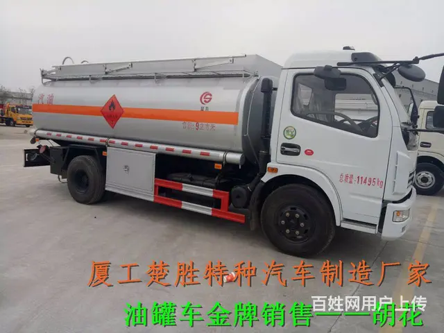 5吨油罐车哪里买 哪里有卖5吨油罐车 5吨油罐车 - 图片 6
