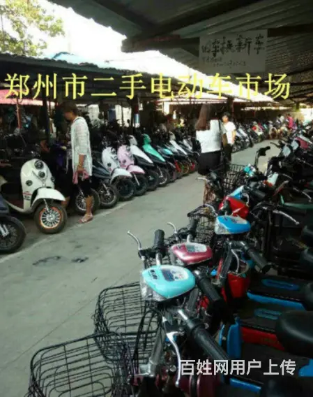 郑州市大学南路二手电动车,三轮车,自行车交易市场, - 图片 11