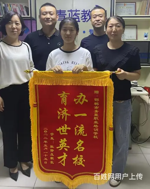 邢台2024年教学质量好的单招文化课专业团队在线服务 - 图片 2
