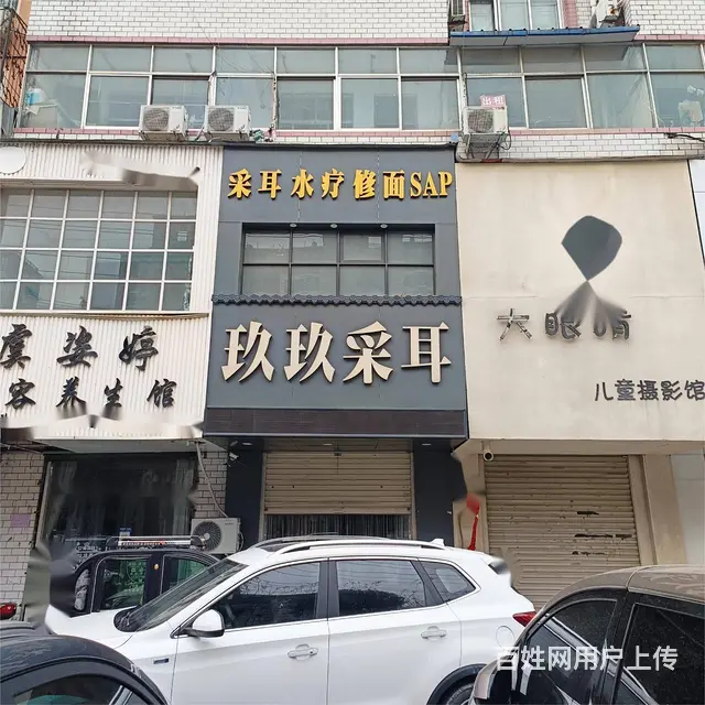 1043北海路十一中傍边临街门店房东直租 - 图片 1