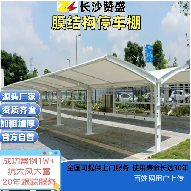 防晒钢膜布游泳池顶棚游乐园张拉膜顶遮阳篷沙滩广场棚 - 图片 2