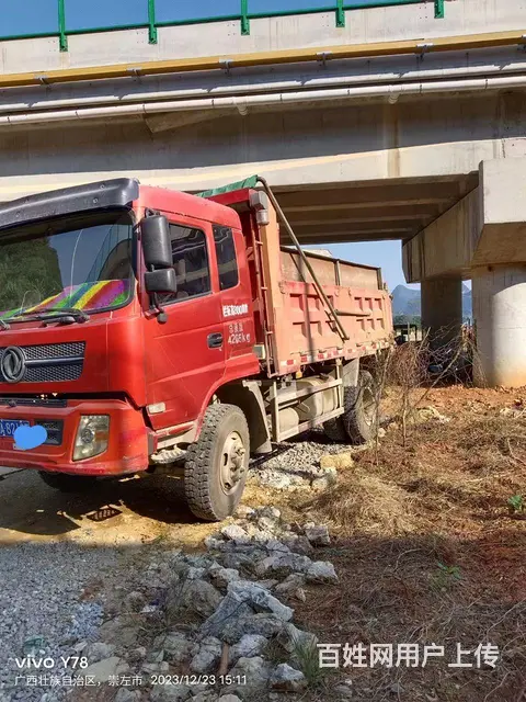 【搞定了！】东风 其他 自卸车 国3 - 图片 2