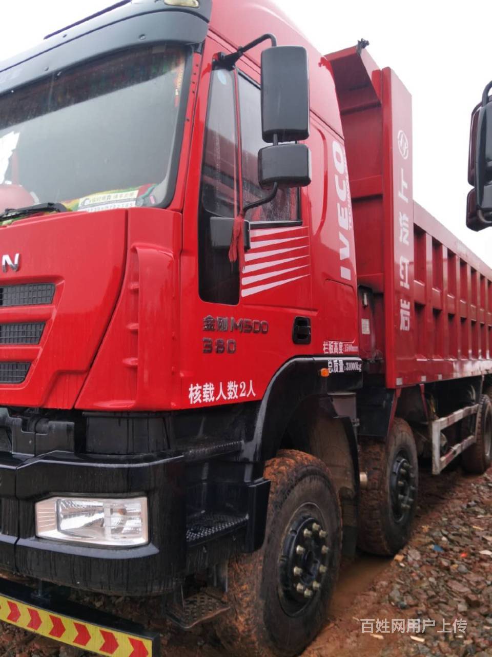前四后八 红岩杰狮 390马力 重载自卸车 国五