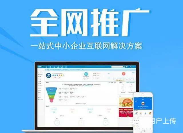青岛做网站,短视频运营,网络推广,seo优化哪家好