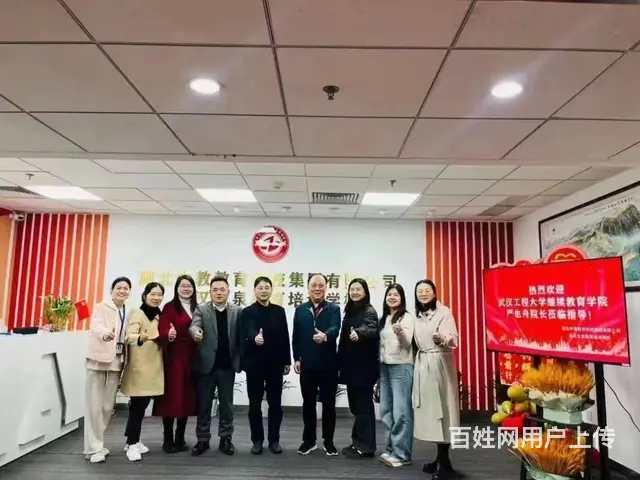 同等学力申硕报名-提升职场竞争力的不二法宝 - 图片 1