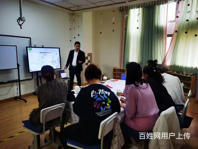 心理咨询师二级面授课 - 图片 8