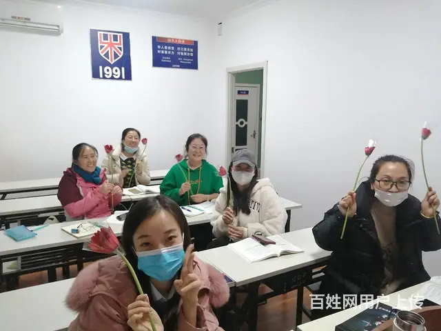 周村英语日语韩语专业 - 图片