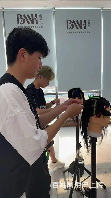 零基础想学美发去哪里学比较好？ - 图片 2